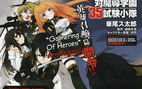 Академия Магии