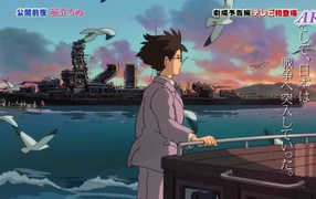 Миядзаки The wind rises