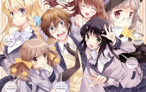 Одна из них - моя сестра