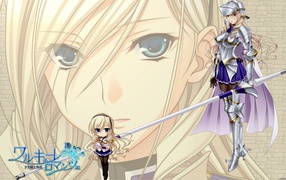 Мятежная компания