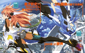 Симфогир: Песнь боевых принцесс