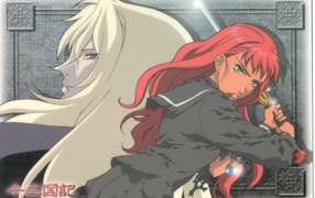 Двенадцать королевств