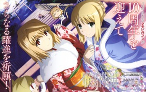 Карнавальный Фантазм