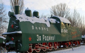 Наш бронепоезд стоит на запасном пути
