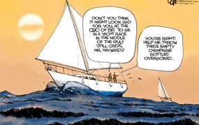 Другой берег