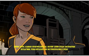 Громовые Коты / Громокошки