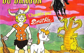 Небесные рыцари