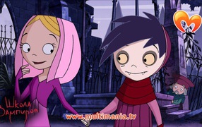 Школа вампиров