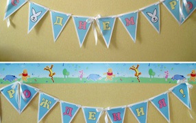 Гирлянда с днем рождения