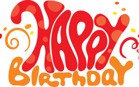 Поздравления на день рождения на белом фоне