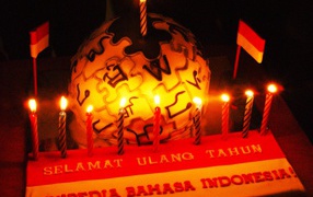 Индонезия торт на день рождения