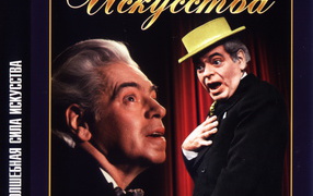 Праздник святого Йоргена