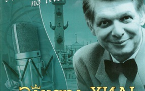 Я шагаю по Москве