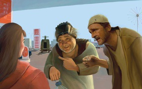 Кин-дза-дза!