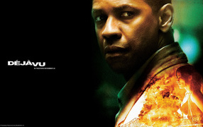 Дежа Вю