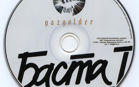 Basta лучший альбом в HD