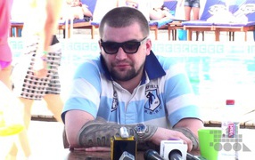 Баста охлаждающий