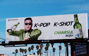 PSY best song