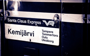 Экспресс к деду морозу