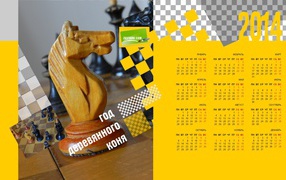 Новый год 2014, календарь