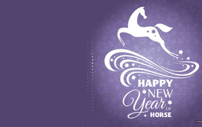 Новый Год 2014 красивый фиолетовый фон с лошадкой