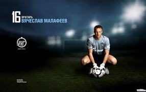 The football player of Zenit Vyacheslav Malafeev