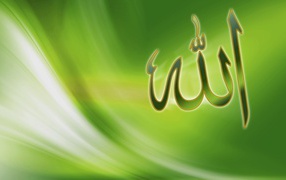 Зеленая надпись