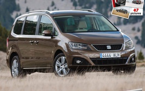 Дизайн автомобиля Seat Alhambra