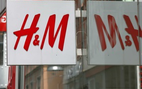 Вывеска бренда H&M