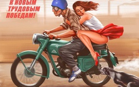 Надпись к новым трудовым победам