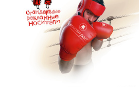 Нестандартная реклама