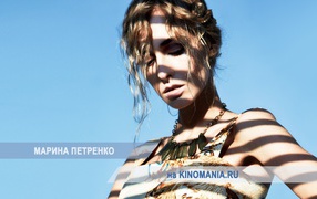 Красивая модель Марина Петренко