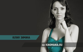 Модель Юлия Зимина