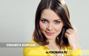 Популярная модель Елизавета Боярская