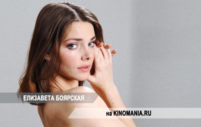Популярная супермодель Елизавета Боярская