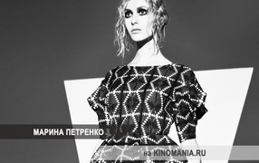 Прекрасная актриса Марина Петренко