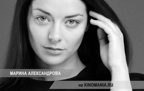 Знаменитая актриса Марина Александрова