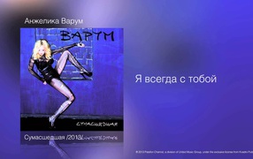 Красивая актриса Анжелика Варум