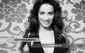 Возлюбленная Виктория Дайненко