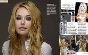 Модель Зоя Бербер