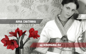 Очаровательная Анна Снаткина