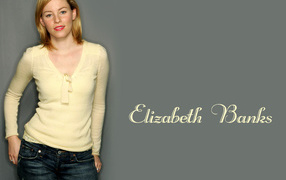 Прекрасная актриса Элизабет Бэнкс