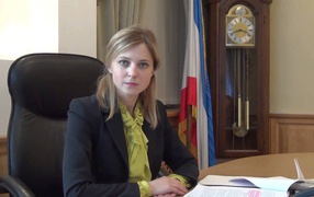 Прокурор Крыма Наталья Поклонская