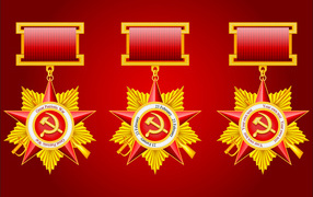 Три красные звезды 23 февраля