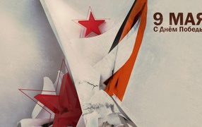 Modern wallpaper Victory Day May 9