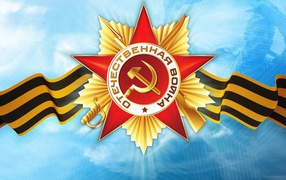 Order of Victory in the May 9 Victory Day