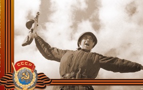 Солдат в День Победы 9 мая