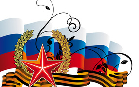 Триколор и георгиевская лента в День Победы 9 мая