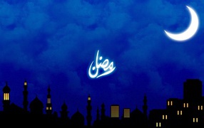  Праздник Рамадан
