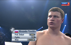 Знаменитый спортсмен Александр Поветкин